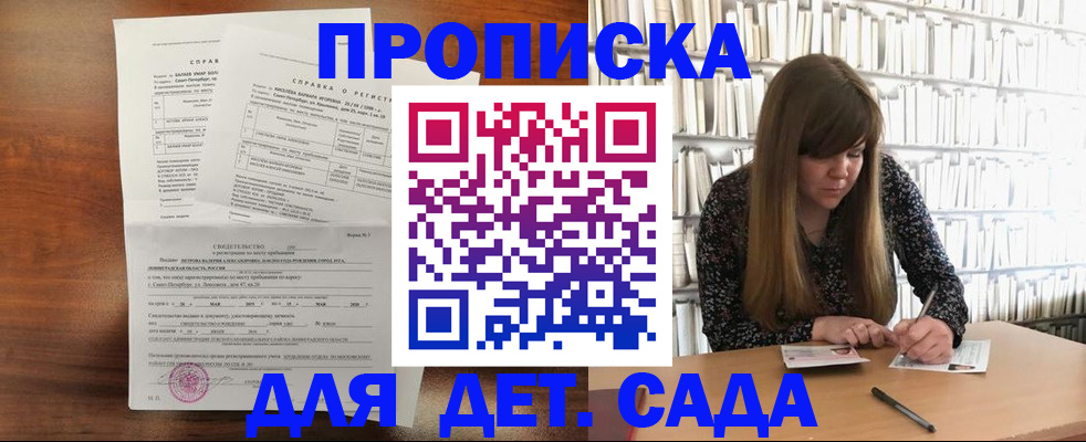 временная регистрация госуслуги в Чебоксарах