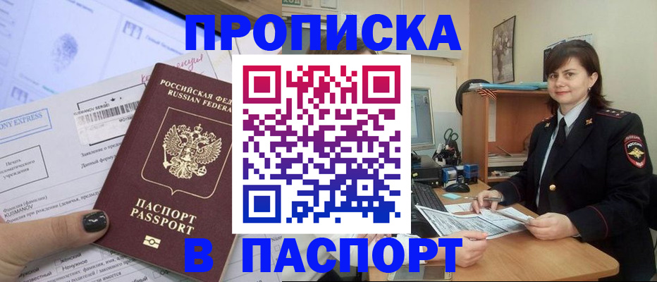 регистрация в Чебоксарах