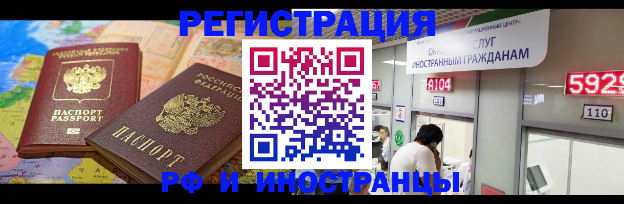 прописка от собственника в Чебоксарах