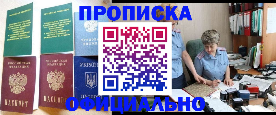 регистрация для дет. сада в Чебоксарах